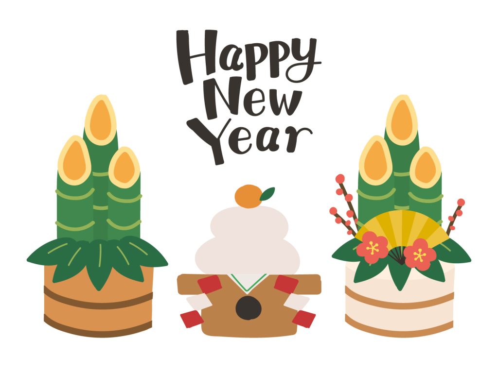 Illustration - A Happy New Year