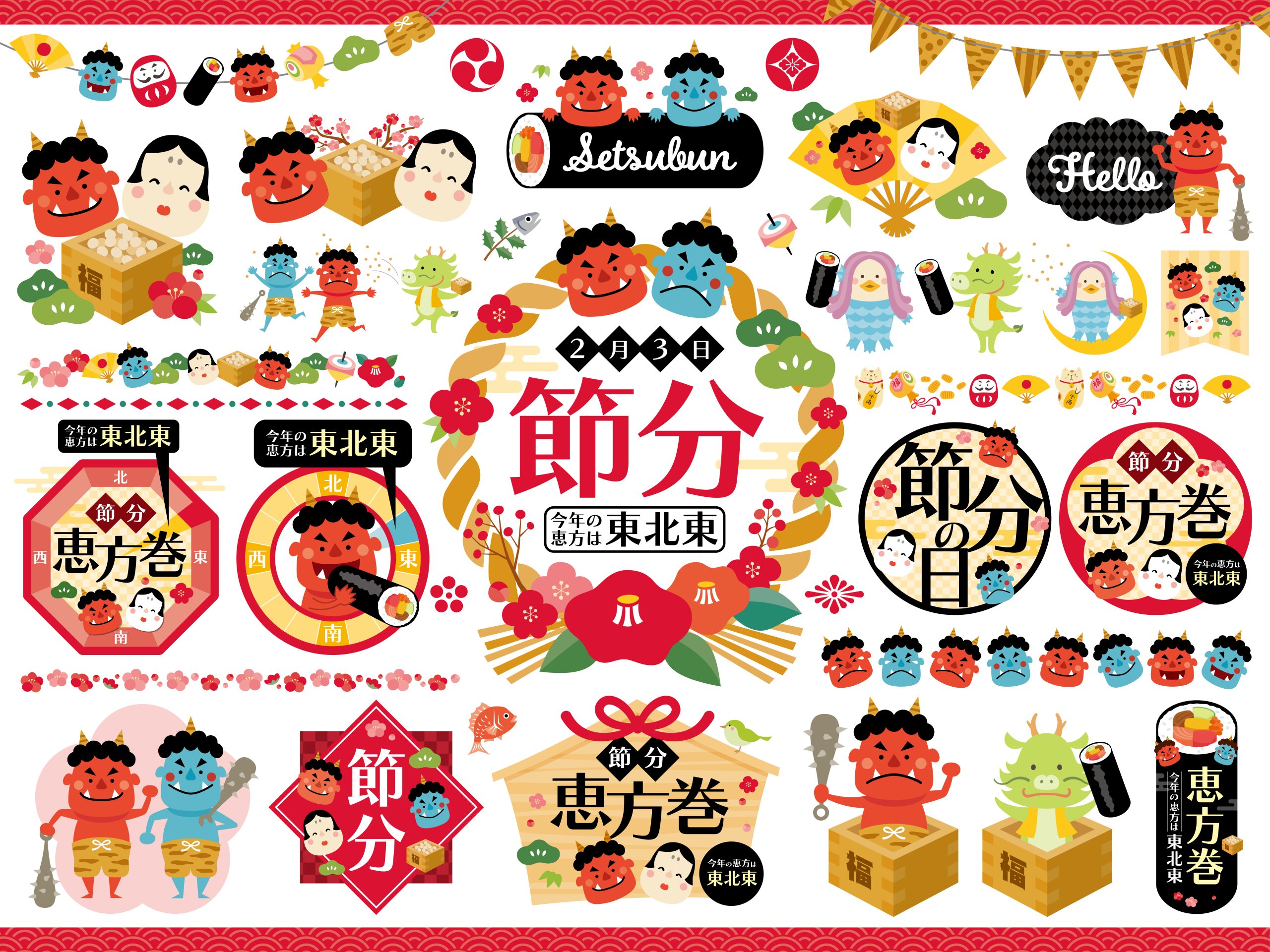 Illustration - 節分