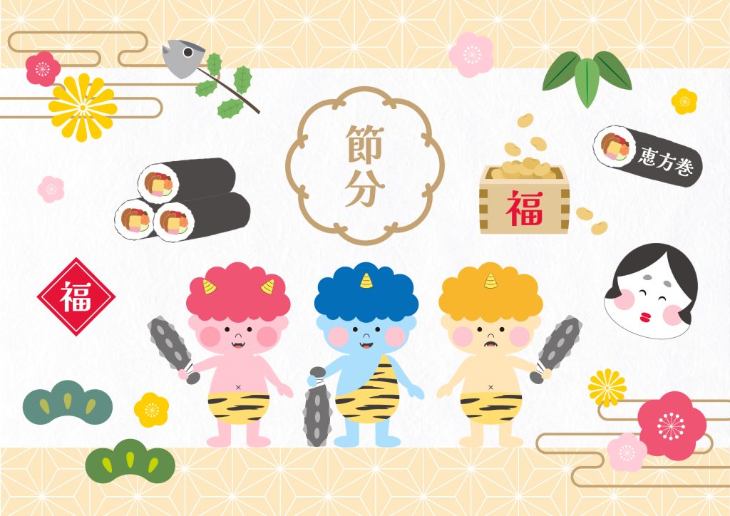 Illustration - 節分