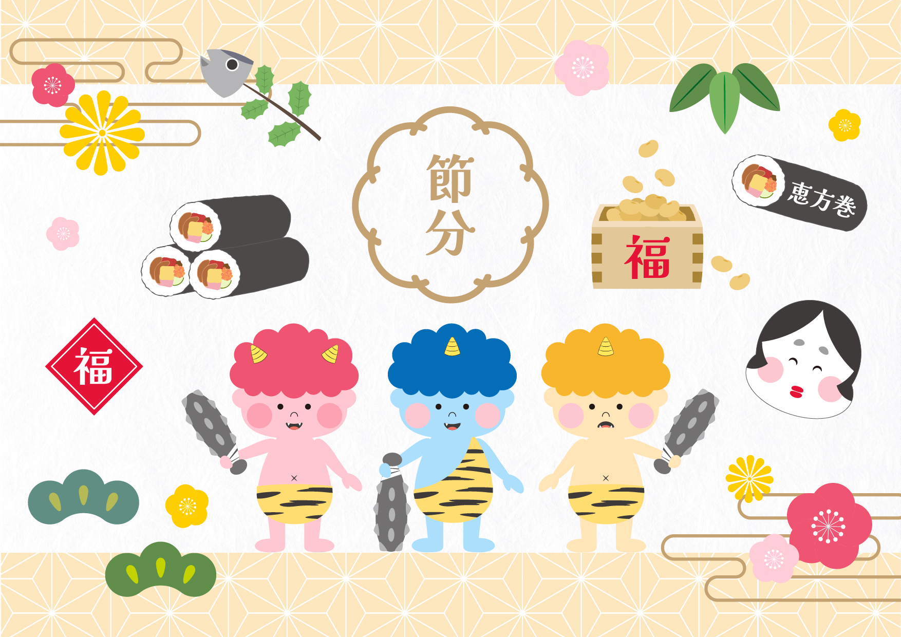Illustration - 節分