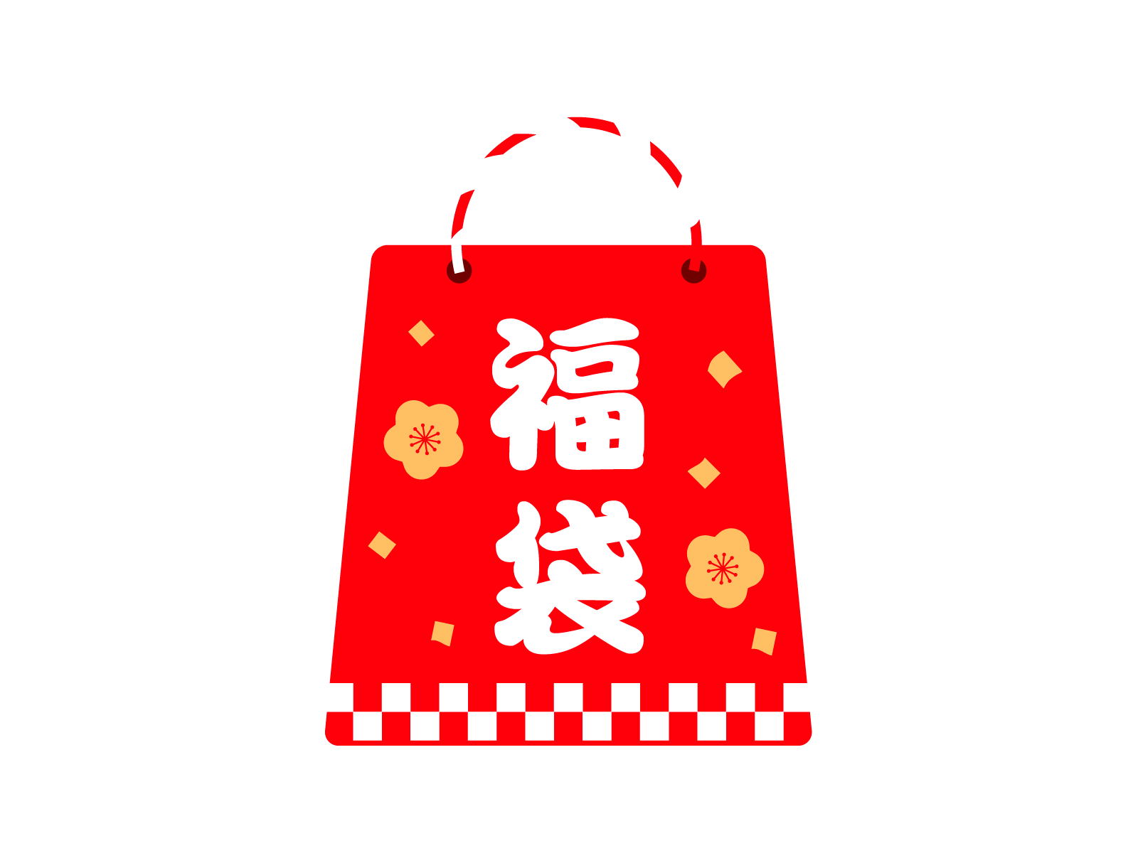 Illustration - A Happy New Year